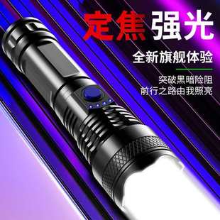 新款 多功能户外家用照明 LED手电筒强光 USB充电超亮强光远射