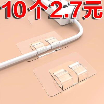 电线固定器墙面贴无痕免打孔理线自粘卡扣网路线数据线收纳走线神