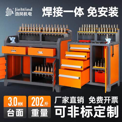 cnc数控机床加工中心辅助工作台BT50锁刀座刀具柜bt40刀具架hsk63