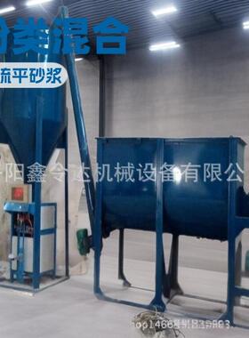 干粉腻子粉设备工业用搅拌卧式粉体整套连体机自动化干粉混合机