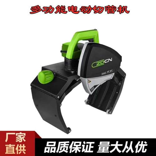 手持电动切管机多功能金属管材切割机PVC塑料可移动割管机