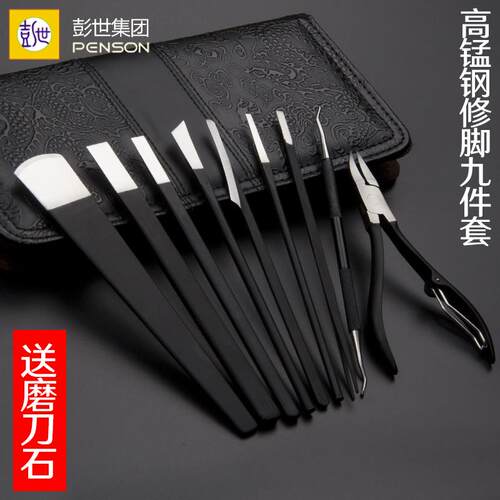 正品彭世专业修脚州刀套装工具炎甲指甲灰沟正品扬三把刀成家人用