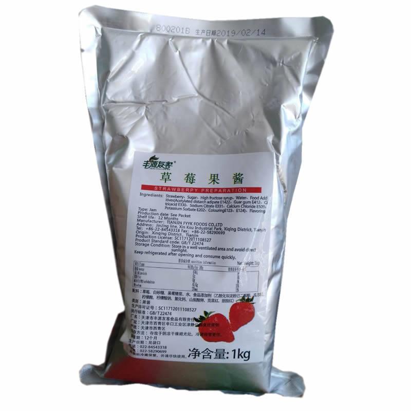丰源友客草莓果酱1KG袋装冰淇淋颗粒酱果肉酱菠萝味草莓味蓝莓味