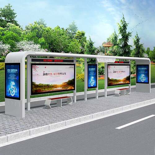 乡镇城不钢公交站车台户外公交车停靠站招呼鑫邦智能站锈牌智慧智