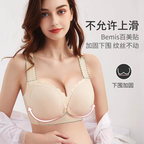 新款直销孕妇前开扣背心式哺乳内衣女聚拢大码产后内衣喂奶棉文胸