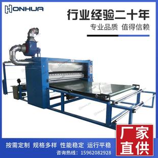 毛绒海绵贴合机汽车内饰皮革火焰复合机无纺布座椅涂布涂层热压机