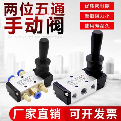 欧雷凯OLK手动开关手板阀4H210气缸手动换向阀二位五通气动手板阀