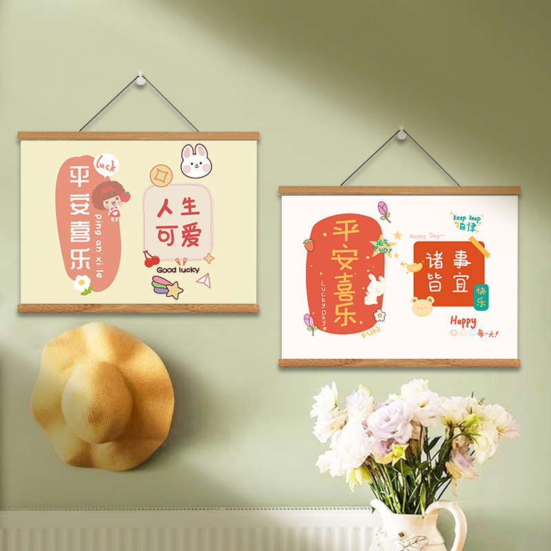 卡通可爱装饰挂画女生宿舍卧室房间书房墙面遮挡丑布艺卷轴画ins图片