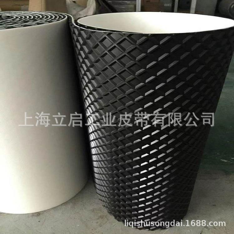灰色菱形格木工砂光机输送带重型平面砂光机皮带厂家直销优惠