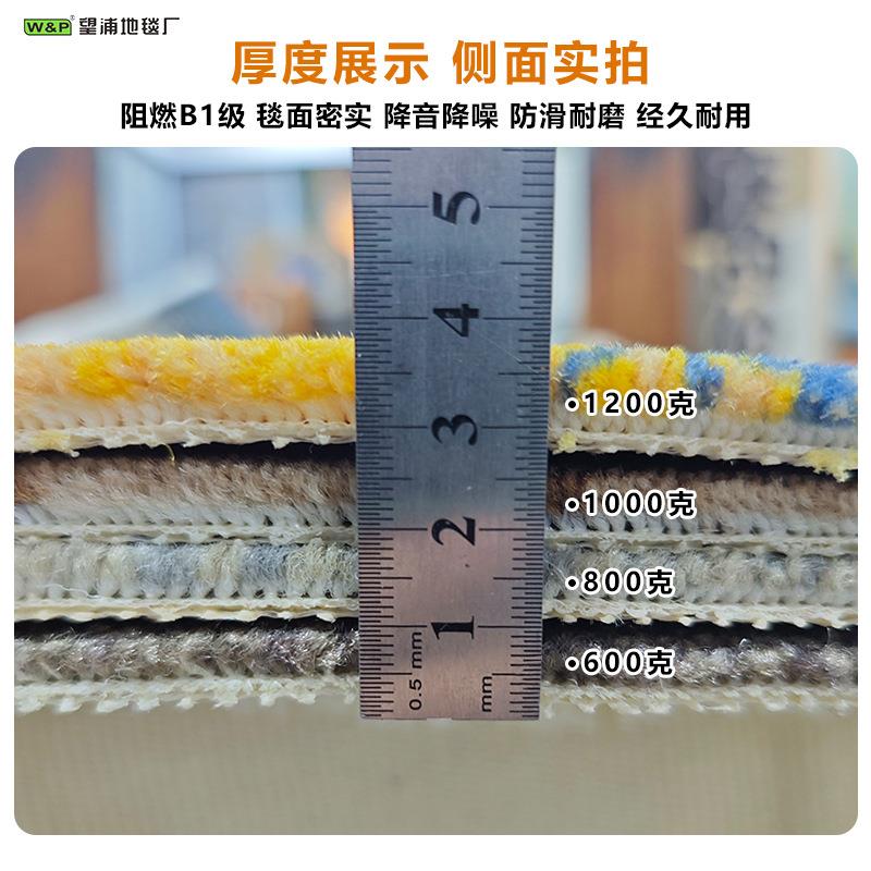 酒wp1000店大厅地毯0加00g尼龙宴防火会餐1厅会议接待室厚大面积