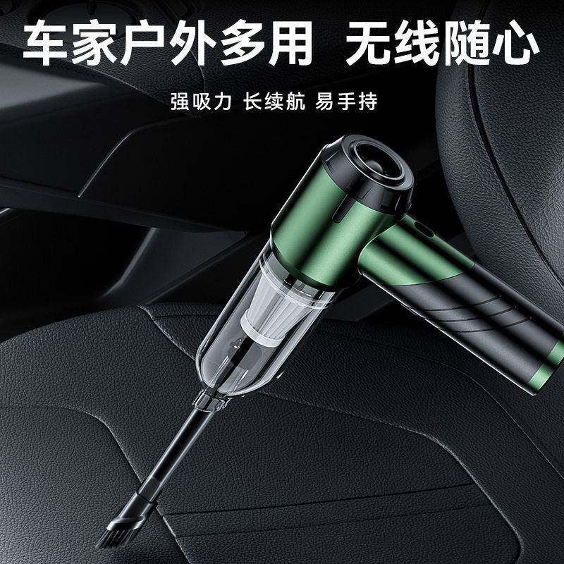 吸尘器家用车载吸尘器大功率可充电迷你手持便携式桌面无线吸尘器