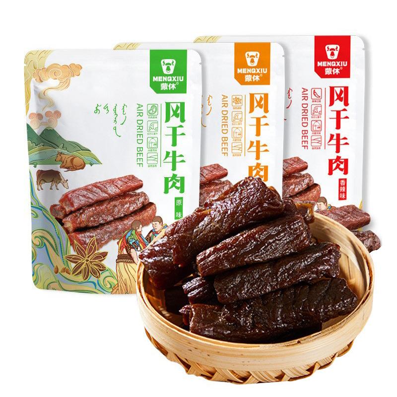 内蒙古风干牛肉干原味香辣孜然味手撕牛肉条零食草原风味