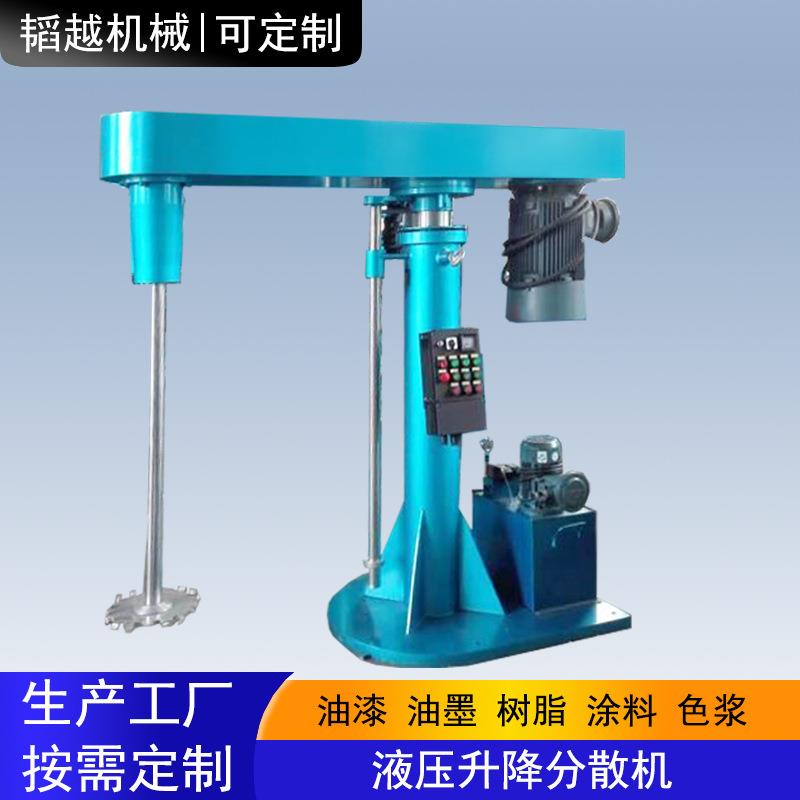液压升降高速分散机无级调速生产型分散机搅拌机重载机架