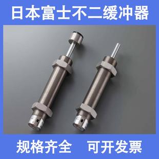 2530GBD7225FBD2540LBD FUJILATMEX可调压缓冲无品牌 油器FWFA