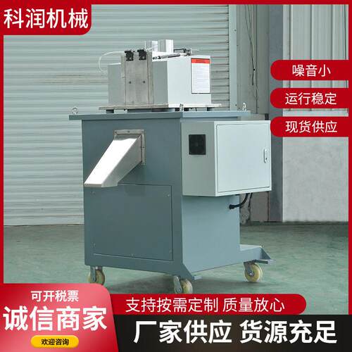 新式300切粒机小型塑料机械设备厂家滚刀塑料机定制