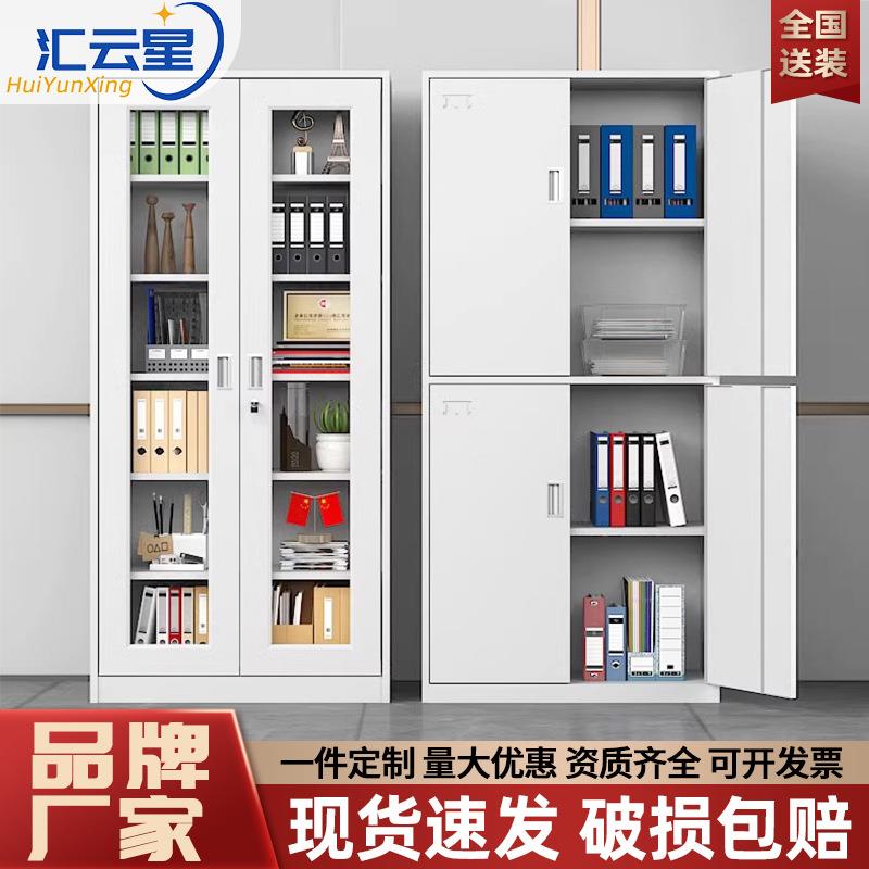 加厚二斗矮柜办公室资料文件柜家用带锁抽屉阳台柜铁皮储物工具柜