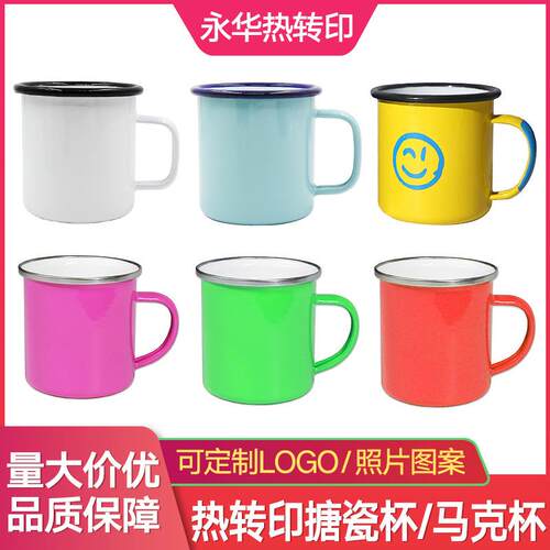 加厚不锈钢杯搪瓷杯热转印马克杯老式搪瓷缸印LOGO杯子礼品杯水杯