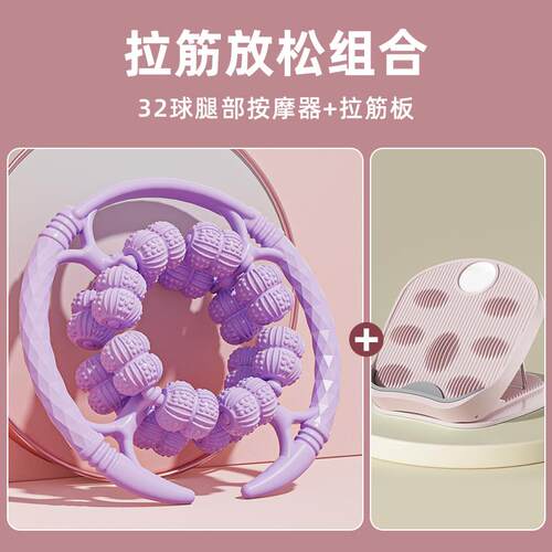 正品部按腿摩器环夹小腿滚轮泡沫轴狼棒按摩滚轴肌肉形放松牙瘦神