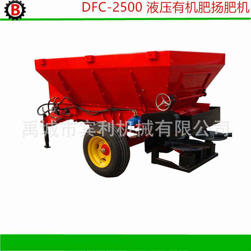 2立方场有机肥农扬肥车鸡粪肥 撒粪车DFC-1200 路政部料门融雪剂