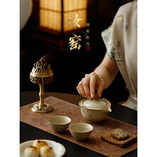 冀印汝窑户外快杯便携式旅行茶具高端年长者生日礼物