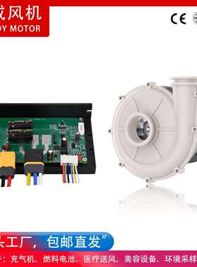 WM9275风机小型高压24/48/220V离心便携防水防油厂家优惠直销
