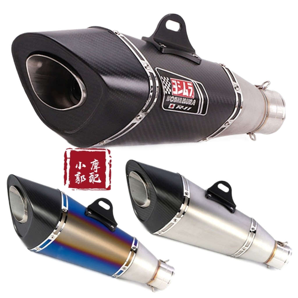 摩托车改装配件R11吉村排气管GSX-S750 Z250 NINJA400 赛600 302s