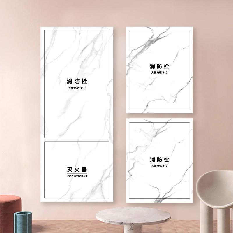 大理石ins装饰消防栓贴纸画防火栓贴纸遮挡灭火器配电箱创意自粘