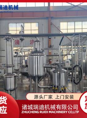 芒果汁全套加工设备苦瓜汁小型生产线复合型果蔬汁制作机器