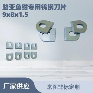 厂家供应多功能路亚鱼钳钨钢合金高硬度鱼线 线剪钳刀片钓鱼钳配