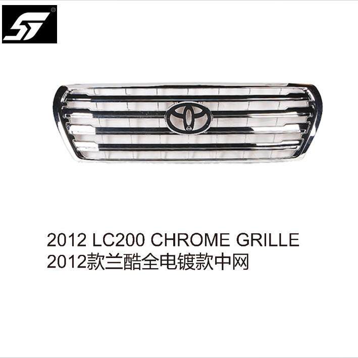 2012 LC200CHROME GRILLE2012款兰酷全电镀款中网镀铬越野