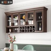 厨房吊柜墙壁柜挂墙式 置物柜整体橱柜客厅壁柜卧室阳台墙上收纳柜