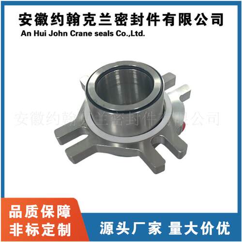 4610机械密封集装式水泵用机械密封件耐腐蚀厂家直供