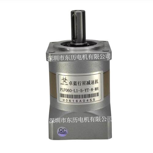 ZHUO LAN 卓蓝行星减速机PLF060-L1-5-YT-8-M4伺服减速箱牙箱