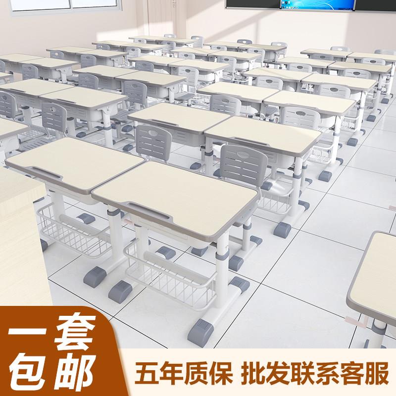 儿童学习桌初中小学生书桌教室辅导培训班托管班课桌椅套装免安装