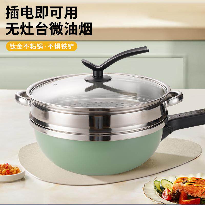 电炒锅一体炒菜新款一体式爆炒锅大功率不粘锅电热蒸煮锅宿舍家用