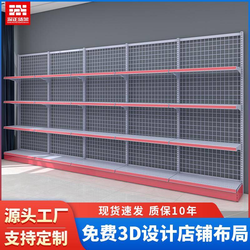 货架超市便利店商店小卖部单双面展示架药店母婴文具店商用