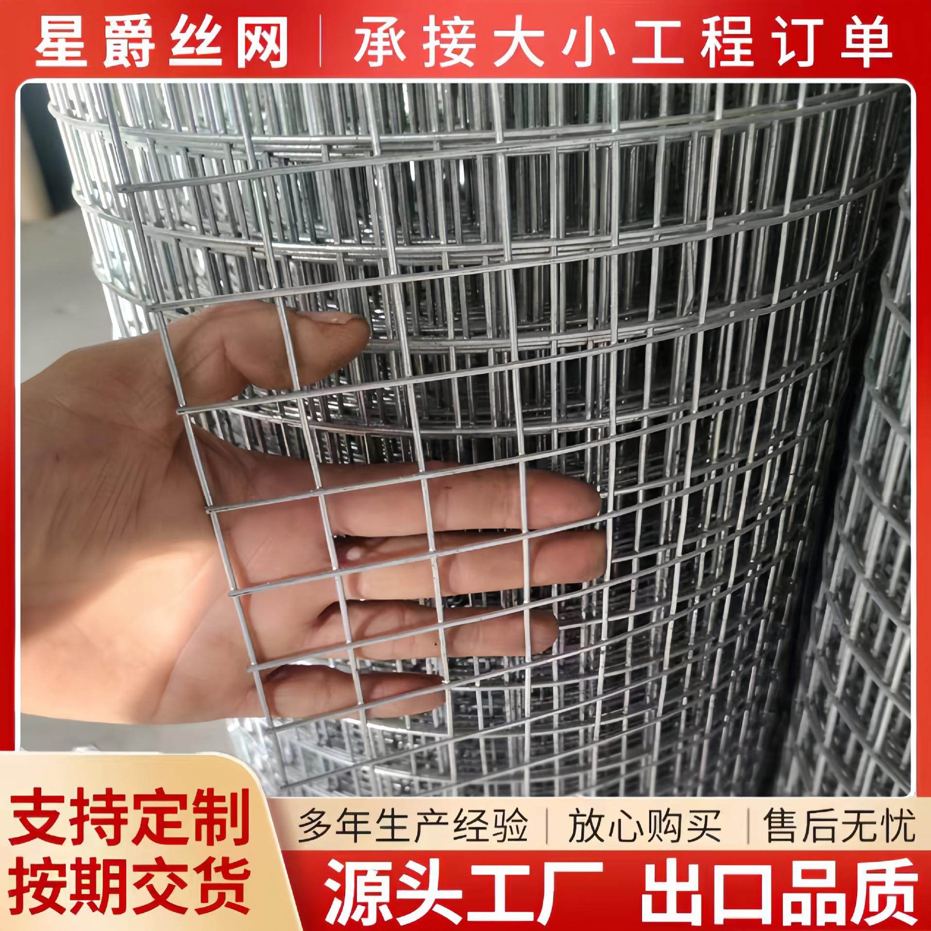 钢丝网镀锌铁丝围栏小孔防鼠养殖网户外栅栏护栏防锈兔笼防护宠物,金属材料及制品,丝网/金属网,淘宝优惠券,粉丝福利购,淘宝优惠卷