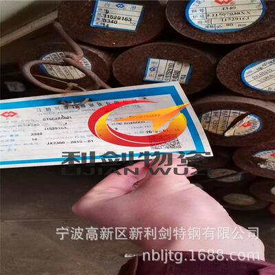 专售30CrMnTiH宁海圆钢，30CrMnTiH北仑30CrMnTiH鄞州/姜山/高桥
