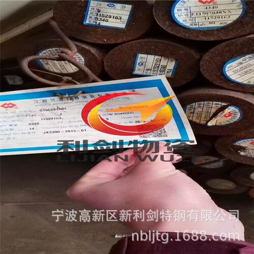 销Y15Pb易切削钢，Y15Pb锻材，大直径Y15Pb圆钢