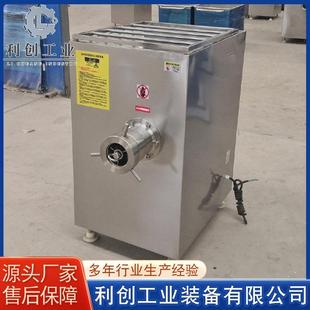 超市酒店鲜肉绞肉设备香肠冻猪肉绞肉机全自动冻肉绞肉机设备