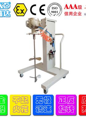 TC-200LM7气动搅拌机200L铁桶防爆型