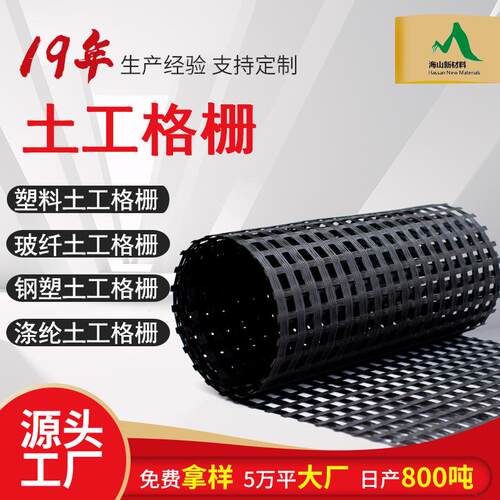 厂家生产玻纤格栅公路铁路路基玻纤土工格栅护坡双向稳固土工格栅