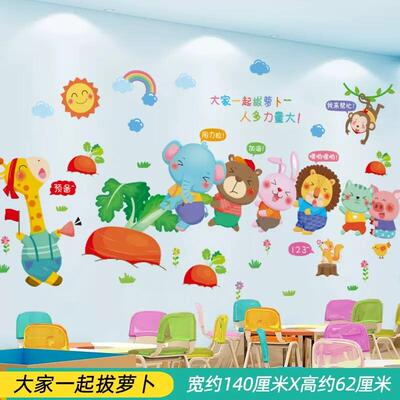 dormitory decorations creative shaking sound girl heart
