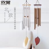 一叶知秋北欧简约风格 饰节日创意礼品 实木铝管金属风铃挂饰家居装