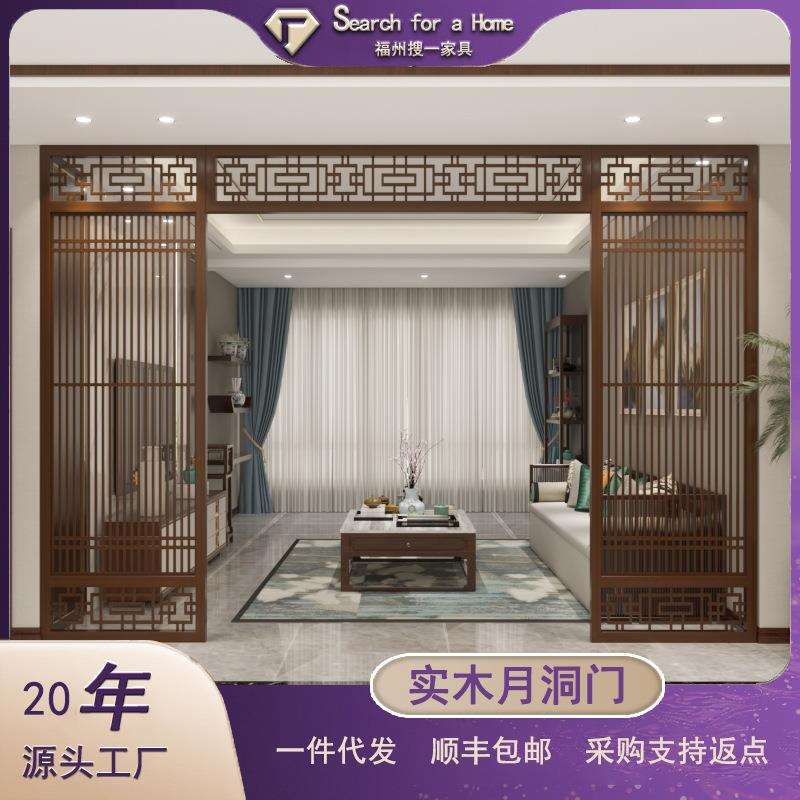 新中式实木门厅屏风隔断拱门古典装饰轨道推拉门现代简约木条格栅