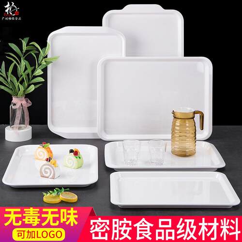 密胺盘长方形商用食托堂JOO快厅端菜餐盘塑料品面甜包展示餐托盘