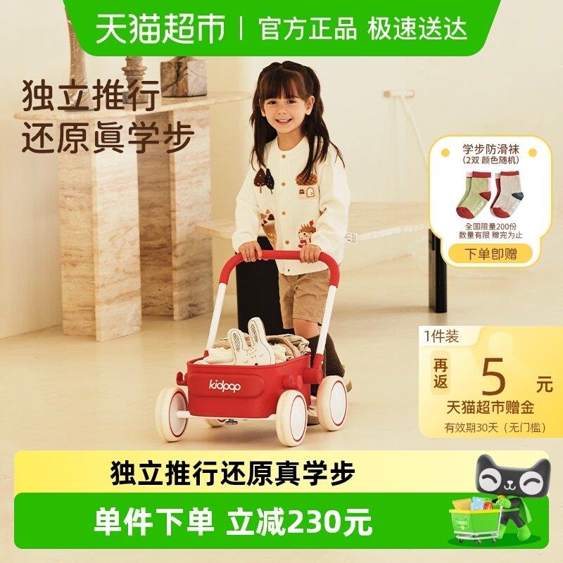 kidpop宝宝学步车手推车1-3岁儿童玩具车婴儿周岁礼物助步车pp款