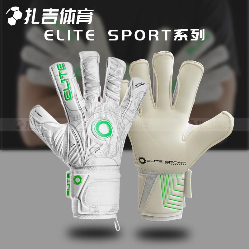 扎吉体育光环门将SQUID进口新款带拆卸防滑耐磨防护守门员手套