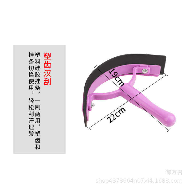 套装清洁工具马房洗澡九马匹刷子马毛梳挠马牛马件套马子马按摩洗