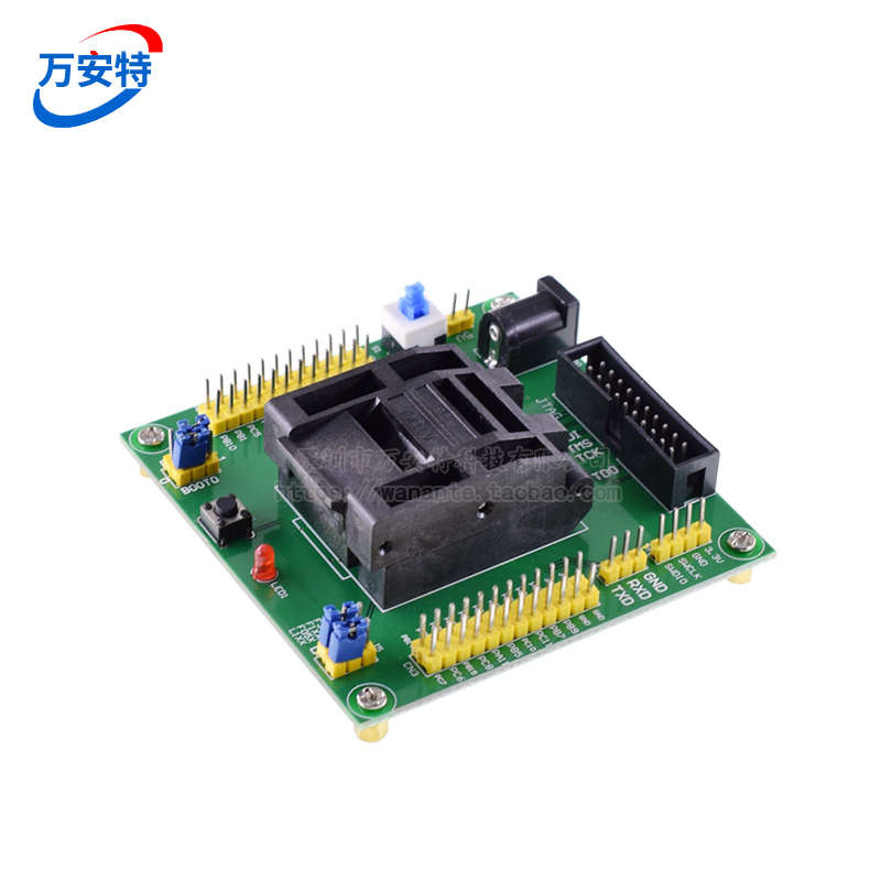 STM32 烧写器 下载器 烧录器 测试座 编程座 QFP64